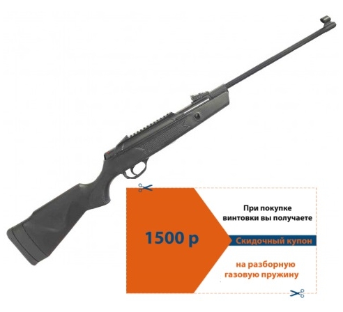 Пневматическая винтовка Hatsan Striker Alpha по низким ценам в магазине Пневмач