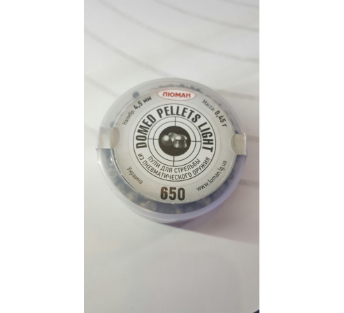 Пули "Люман" Domed  pellets Light (круглоголовая) 0,45гр (650шт) по низким ценам в магазине Пневмач