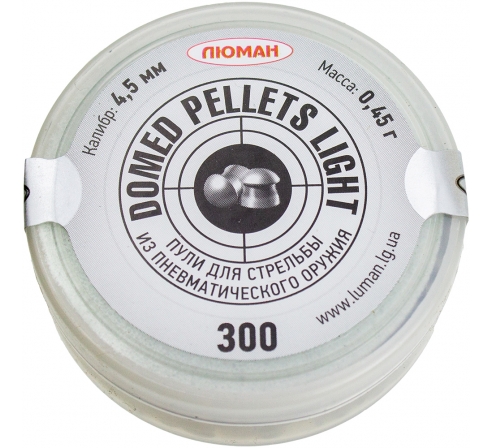 Пули "Люман" Domed  pellets Light (круглоголовая) 0,45гр (300шт) по низким ценам в магазине Пневмач