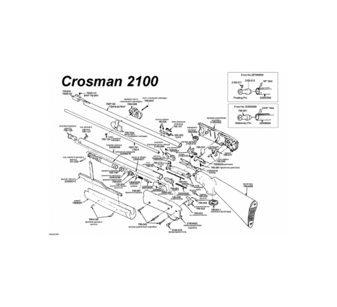 Пневматическая винтовка Crosman 2100 B  по низким ценам в магазине Пневмач