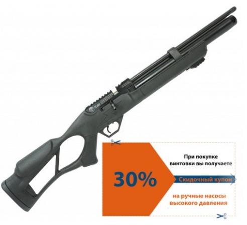 Пневматическая винтовка Hatsan FLASH (PCP, пластик)4.5 по низким ценам в магазине Пневмач