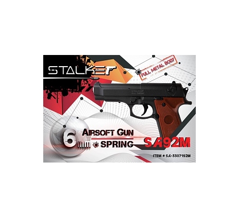 Пистолет пневматический спринговый Stalker SA92M (аналог Beretta 92) по низким ценам в магазине Пневмач