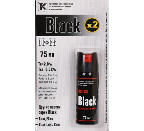 Баллон аэрозольный "Black" 75 мл. (OC+CS) (50 в упаковке) по низким ценам в магазине Пневмач