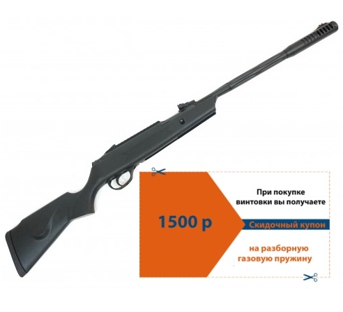 Пневматическая винтовка Hatsan ALPHA  кал.4.5 по низким ценам в магазине Пневмач