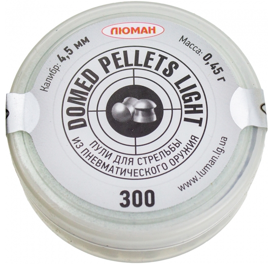 Пули "Люман" Domed  pellets Light (круглоголовая) 0,45гр (300шт)
