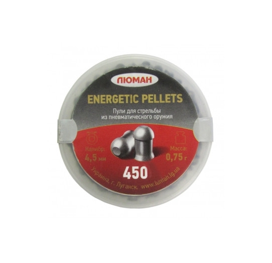 Пули "Люман" Energetic pellets  0,75гр    (450шт)