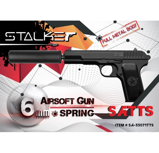 Пистолет пневматический спринговый Stalker SATTS Spring (аналог ТТ) + имитация глушителя