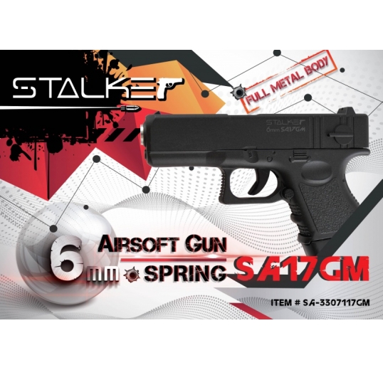 Пистолет пневматический спринговый Stalker SA17GM (аналог Glock 17)
