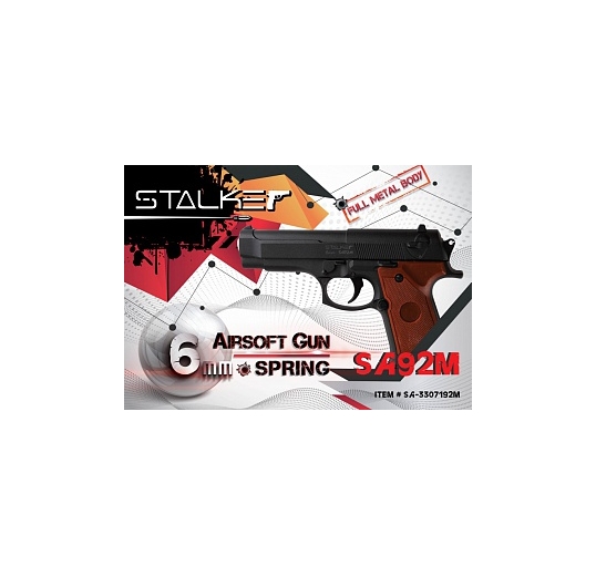 Пистолет пневматический спринговый Stalker SA92M (аналог Beretta 92)