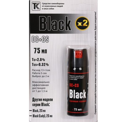 Баллон аэрозольный "Black" 75 мл. (OC+CS) (50 в упаковке)